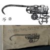 Hook